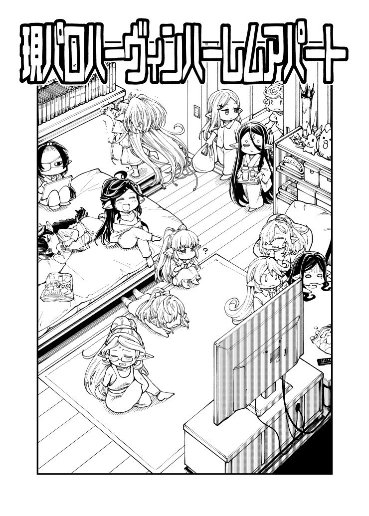 明日か明後日くらいこういうの描きたいからリクエスト募集するかもなので、その時リクくれたらうれしいです。 