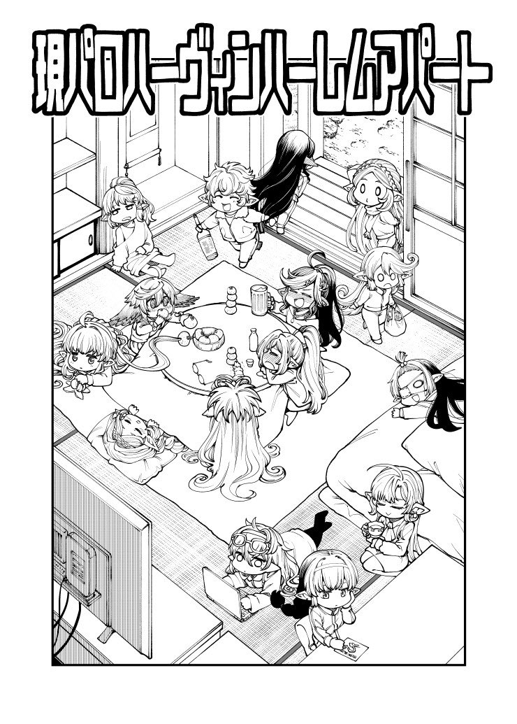 明日か明後日くらいこういうの描きたいからリクエスト募集するかもなので、その時リクくれたらうれしいです。 