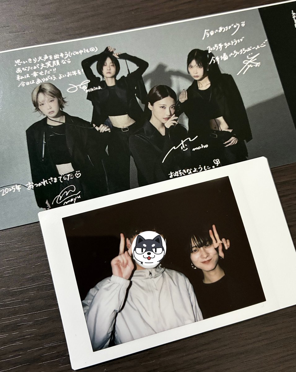 みきなに惚気話をする日が来るなんて思ってもみなくて人生感じた。
2日間楽しかった、いつもありがとう。
良いお年を！