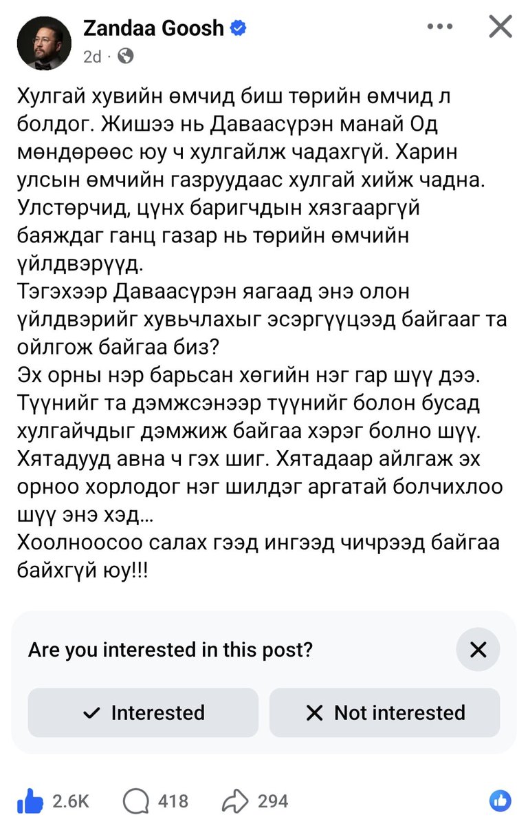 Radii Ganjuur tweet media