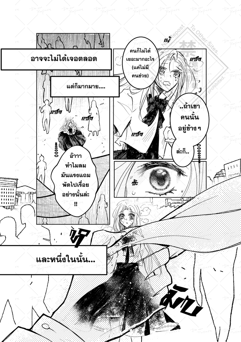 parnshari07's tweet photo. #Chaser_TH คุณ (1/2)
ลงใหม่ค่ะ มีหน้าเพิ่มในเธรด 2 อายมาก 55555555
เเชร์ได้นะคะ คุยได้ด้วย ย้อนอ่านได้ในแท็กและ Bio♥ https://t.co/TqfaRIhIlR