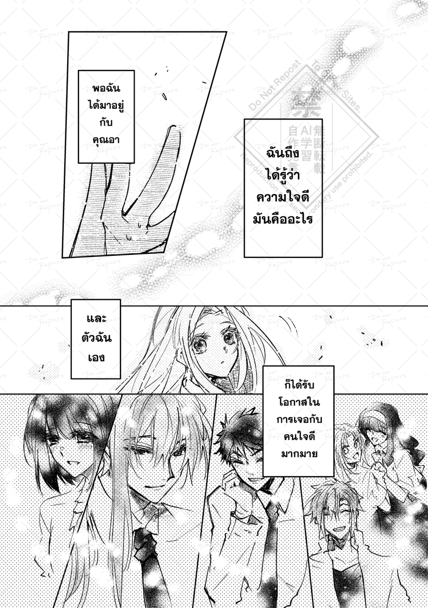 parnshari07's tweet photo. #Chaser_TH คุณ (1/2)
ลงใหม่ค่ะ มีหน้าเพิ่มในเธรด 2 อายมาก 55555555
เเชร์ได้นะคะ คุยได้ด้วย ย้อนอ่านได้ในแท็กและ Bio♥ https://t.co/TqfaRIhIlR