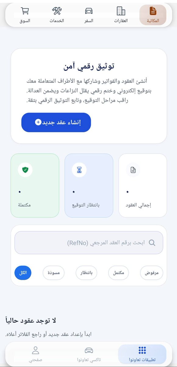 طه قاسم tweet media
