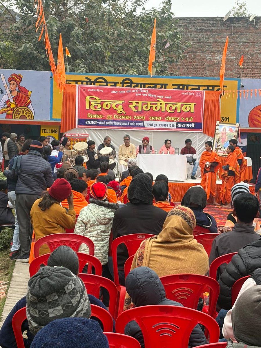 आज हिन्दू एकता सम्मेलन का आयोजन काशी के खोजवा परिक्षेत्र में आयोजित हुआ विशिष्ट अतिथि के रूप में उपस्थिति रही साथ में पंजीयन मंत्री उत्तर प्रदेश सरकार काशी जिला सह संघ चालक त्रिलोक जी भाईसाहब की उपस्थिति रही