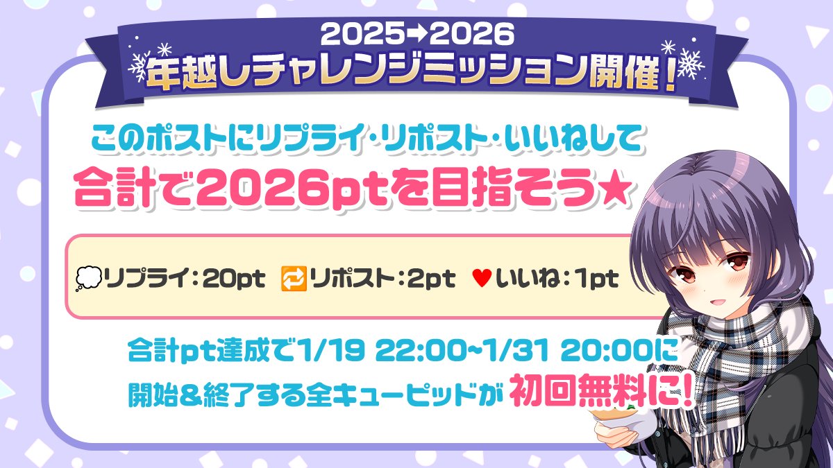 ガールフレンド（仮）公式 tweet media