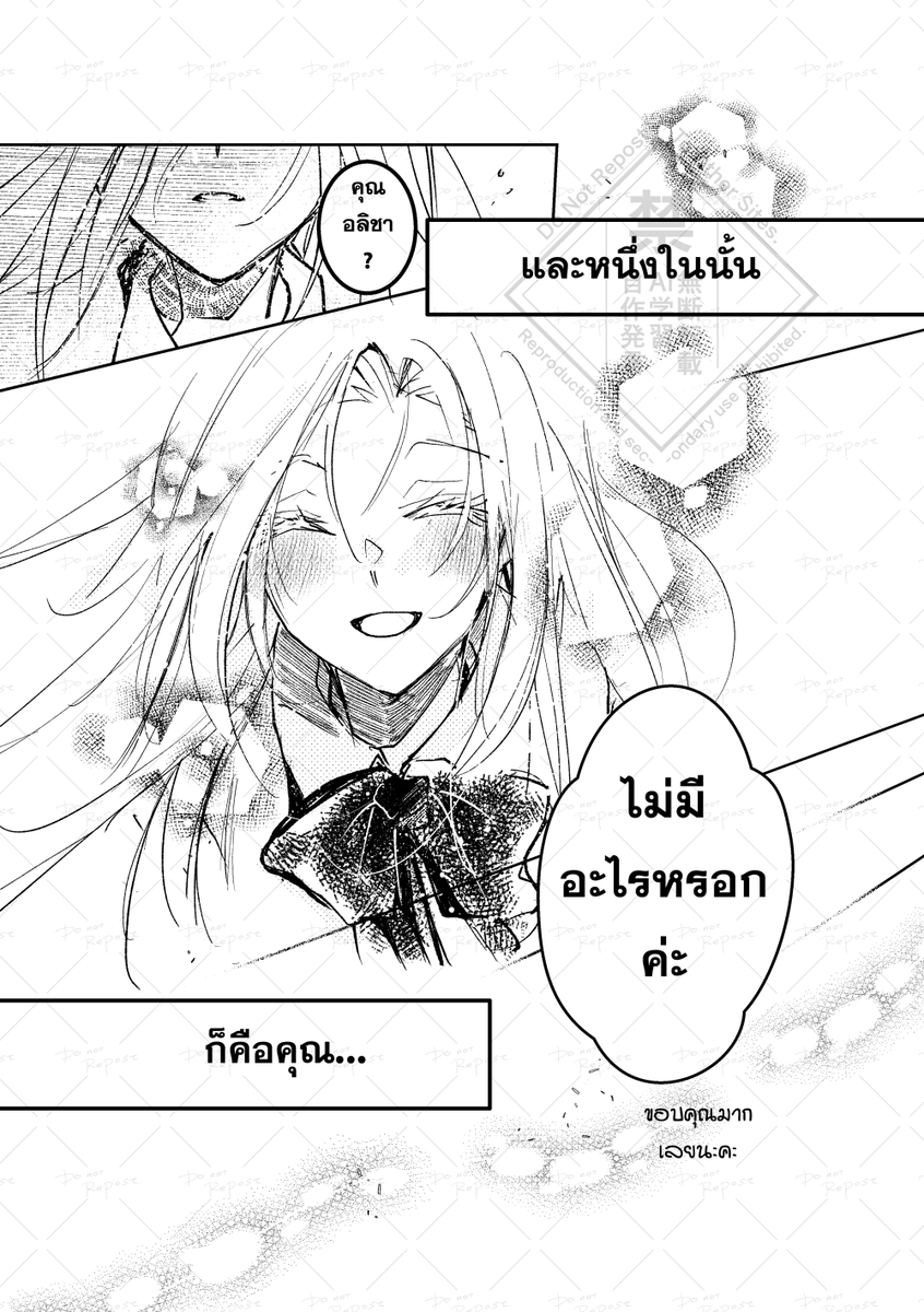 parnshari07's tweet photo. #Chaser_TH คุณ (2/2)
ลงใหม่ค่ะ มีหน้าเพิ่มในเธรด 2 อายมาก 55555555
เเชร์ได้นะคะ คุยได้ด้วย ย้อนอ่านได้ในแท็กและ Bio♥ https://t.co/fNBdeDVOpg