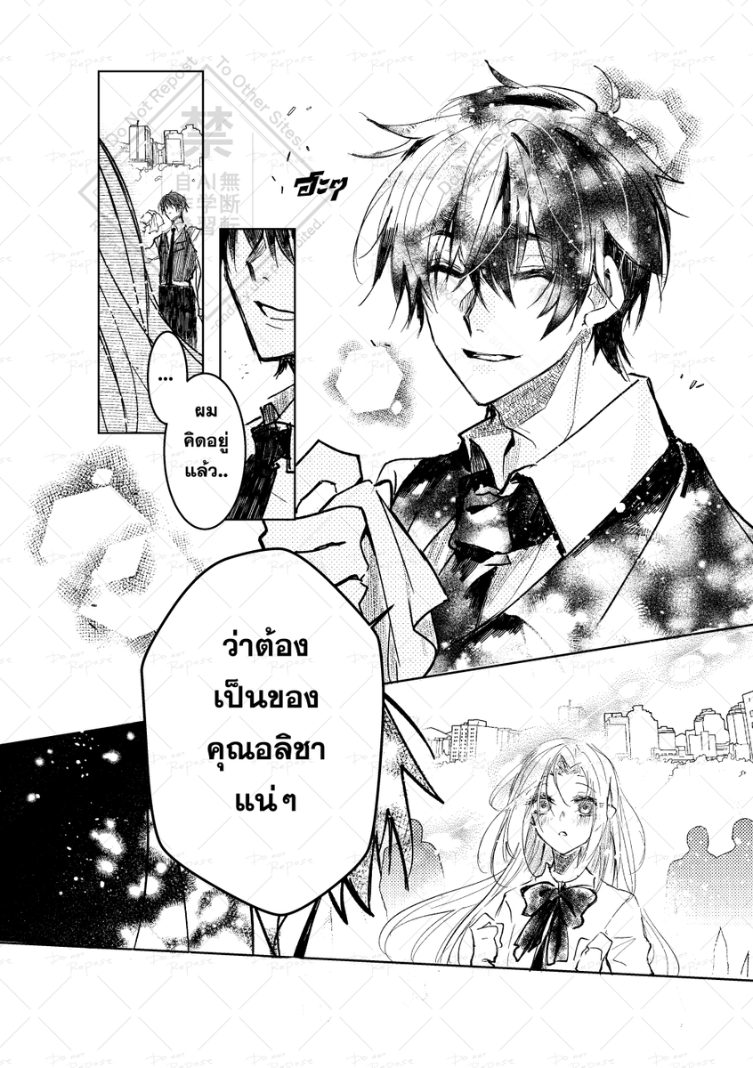 parnshari07's tweet photo. #Chaser_TH คุณ (2/2)
ลงใหม่ค่ะ มีหน้าเพิ่มในเธรด 2 อายมาก 55555555
เเชร์ได้นะคะ คุยได้ด้วย ย้อนอ่านได้ในแท็กและ Bio♥ https://t.co/fNBdeDVOpg