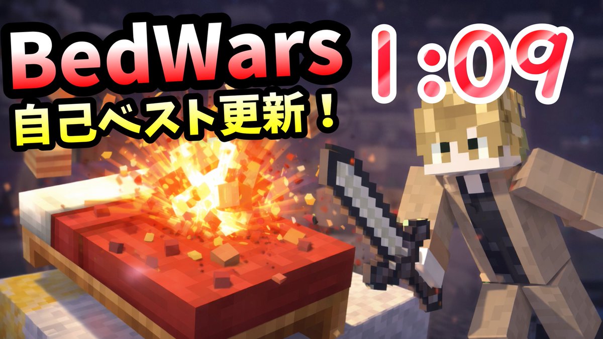 keruto_318's tweet photo. 動画作りましたー!興味があったら見てね!
https://t.co/bKcyyyaWVw
#cubecraft #Minecraft #マイクラ https://t.co/YjbpN7Ie6Y