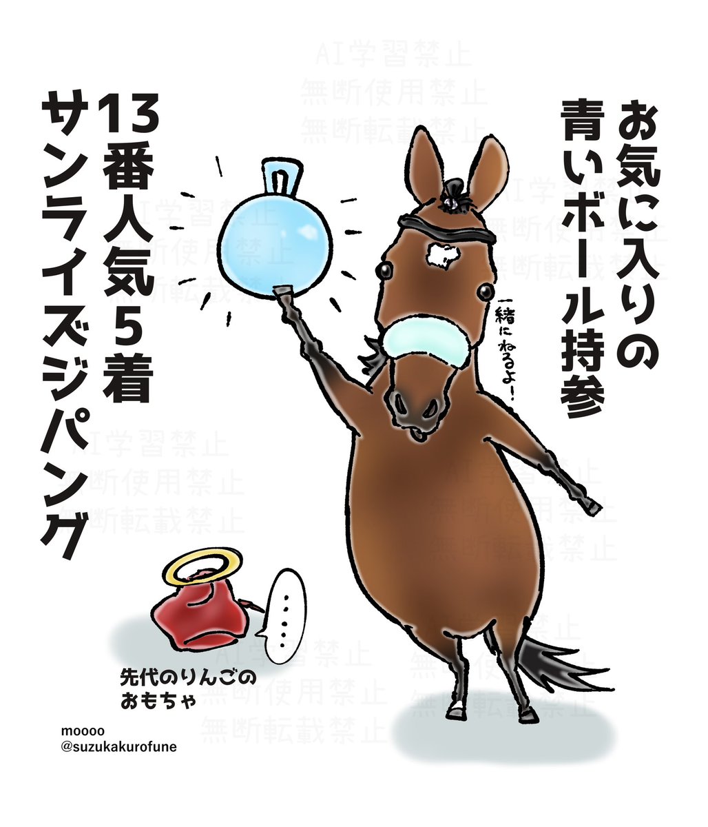 千納言 (@chinagon) / Posts / X