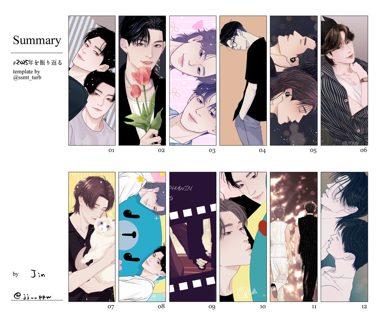 jj__ppw's tweet image. 今年も何だかんだぽんぷぅばかり描いてた1年でした🐻🐼年の瀬最後にアカウントが凍結されるという災難に見舞われましたが‥それでも楽しい1年でした！また来年も沢山描いてゆく～

 #2025年を振り返る