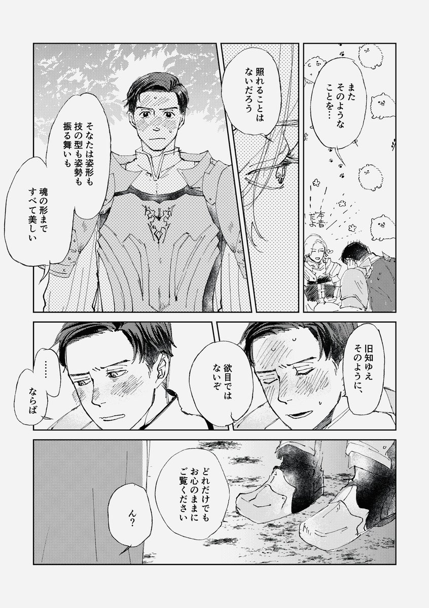 吉田（みどりの） tweet media