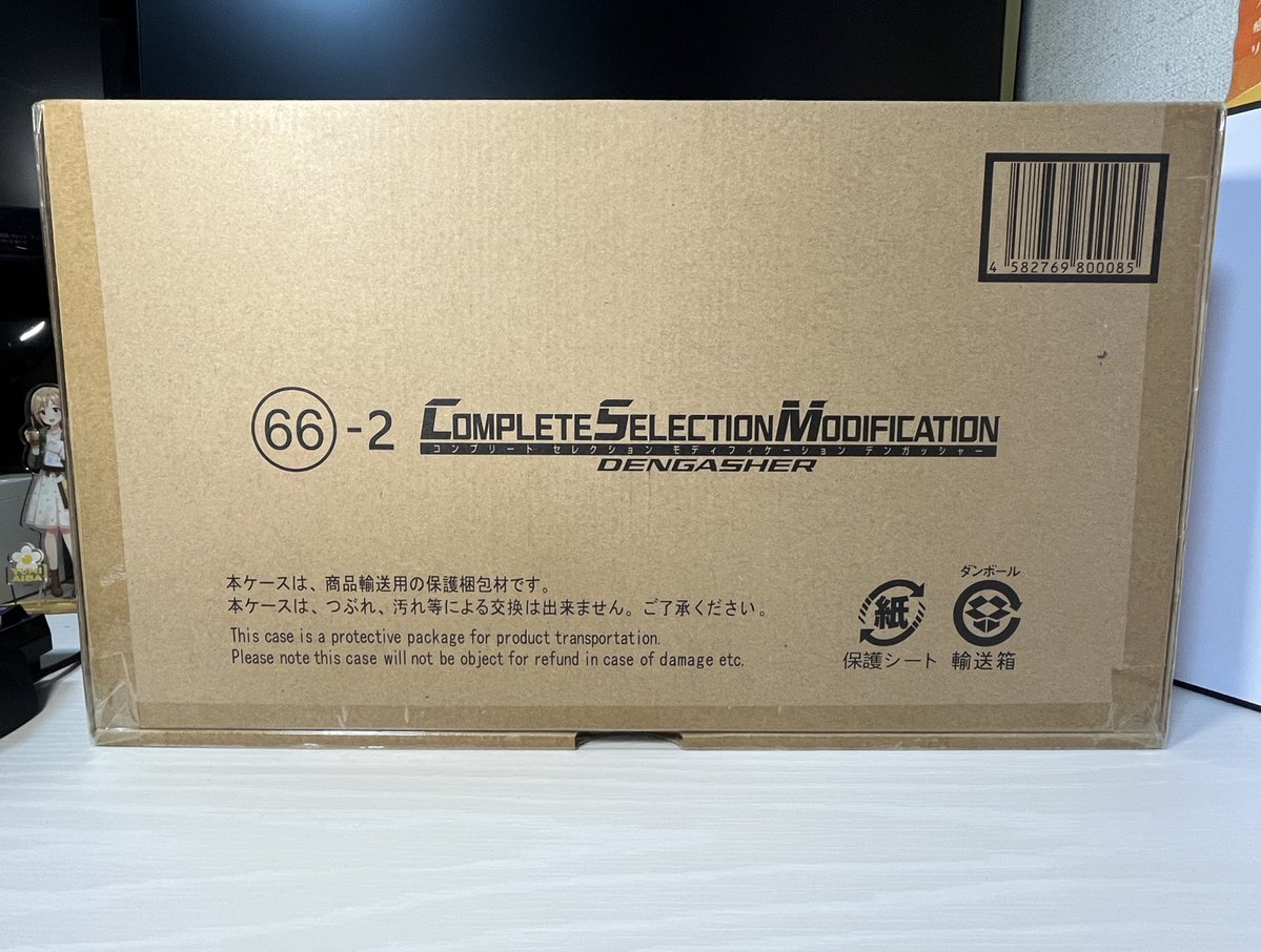 寝かせていたCSMデンオウベルトver.2が目覚めたという事はつまり… CSM