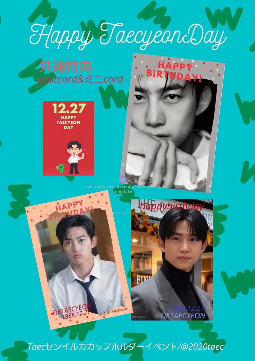 2020taec's tweet photo. 2025センイルカップホルダーイベント🎂全国で終了！突然の入院でどうなるかと心配しましたが、皆さんの協力で無事終了できました。ありがとうございます。これからも、テギョンさんを皆さんと一緒に応援して行きたいと思います
#テギョン
#HappyTaecyeonDay
#2025Taecセンイルカップホルダーイベント https://t.co/4e5xkTMp2P