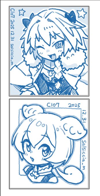 色紙ラフ アストルフォとずんだもん