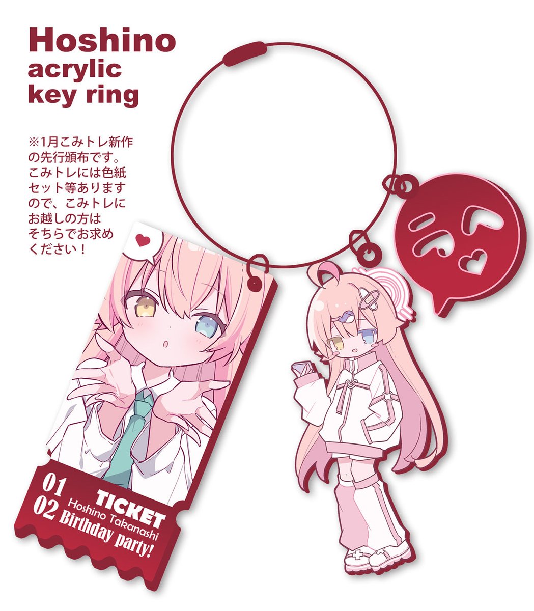 のんちゃん紙✨ はのんちゃんが可愛すぎて年の瀬に延々と編集してる🙈久しぶりに写真UP