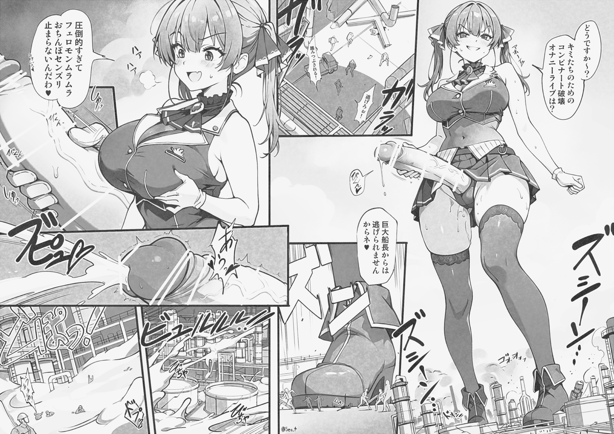 瀬尾 tweet media