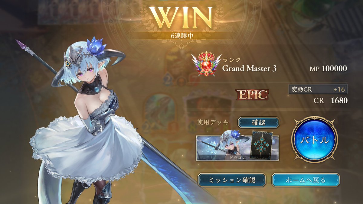 毎日コツコツやってGM3やっと行けた～
環境最終日気持ちよく終われたわ
プレミアムスリーブ嬉しい^^