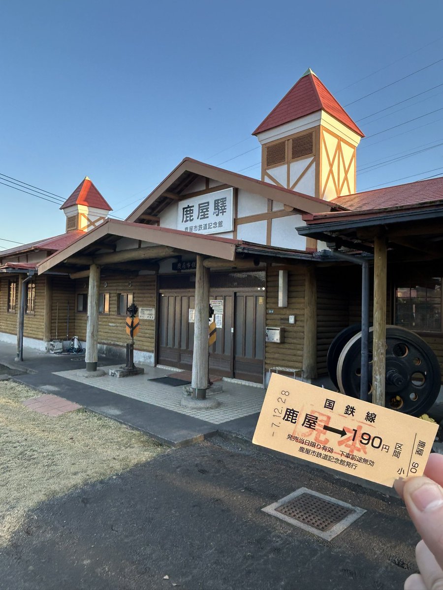 鹿児島観光に来ました！
温泉入って美味しいご飯食べての充実した2泊3日旅行です✈️