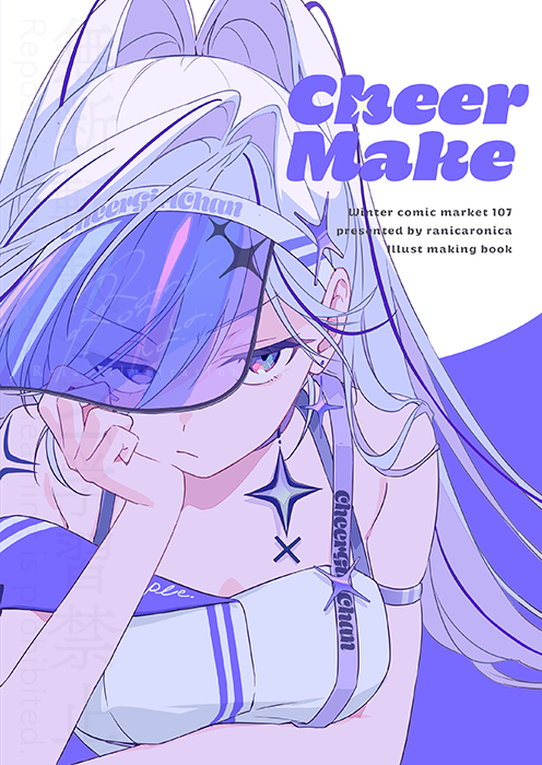 イコモチ/Icomochi🍡1日目西あ-53ab (@rswxx) / Highlights / X