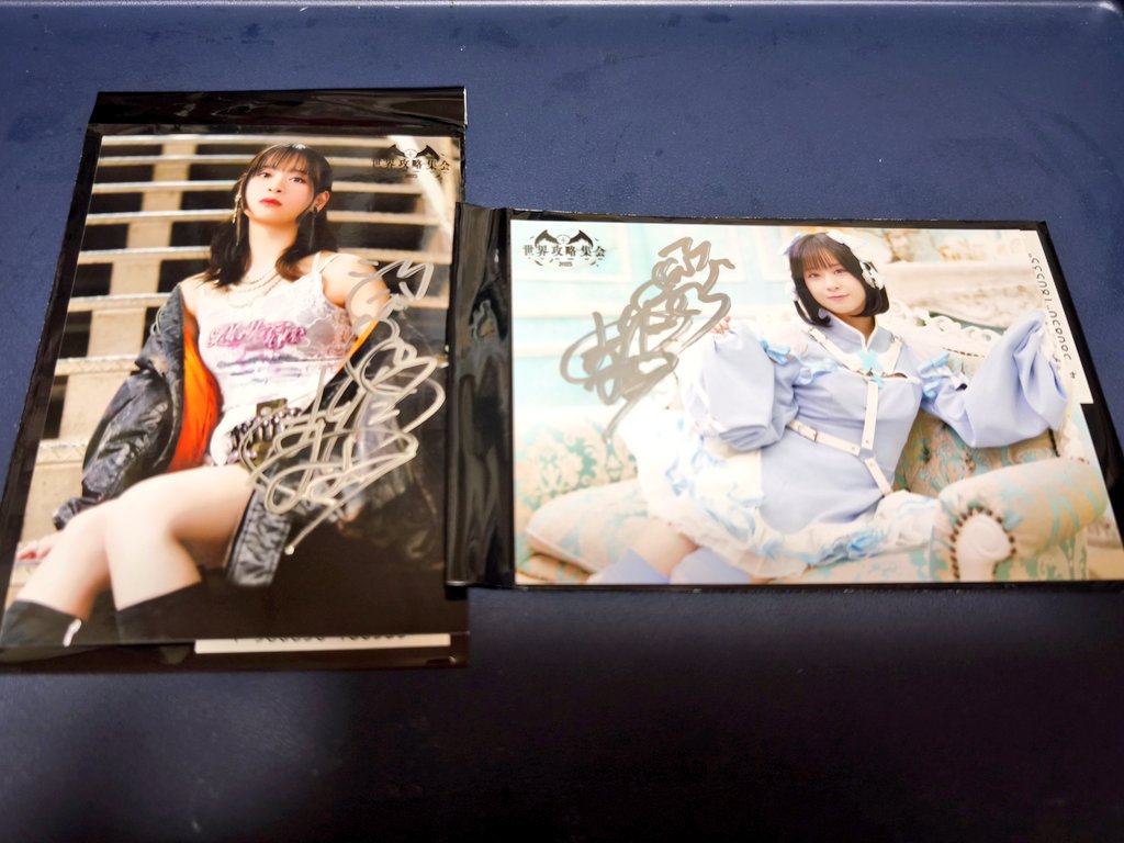 最初3パック買った時は当たり無しで、夜公演前に追加で5パック購入した