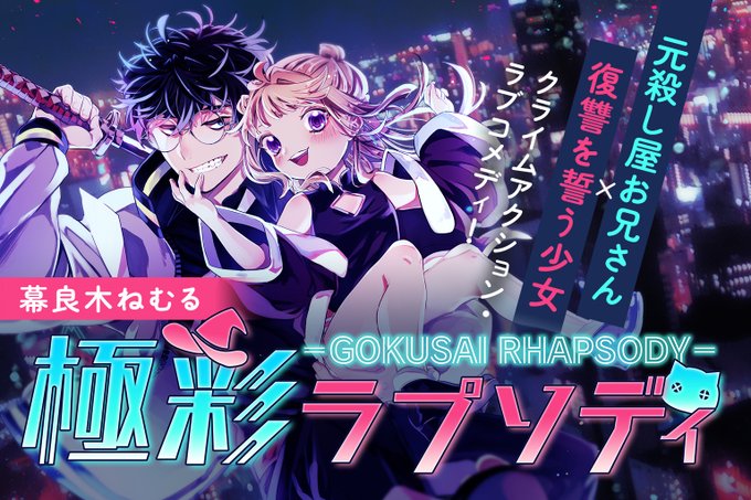 SHOOWA (@shoowa) / Posts / X