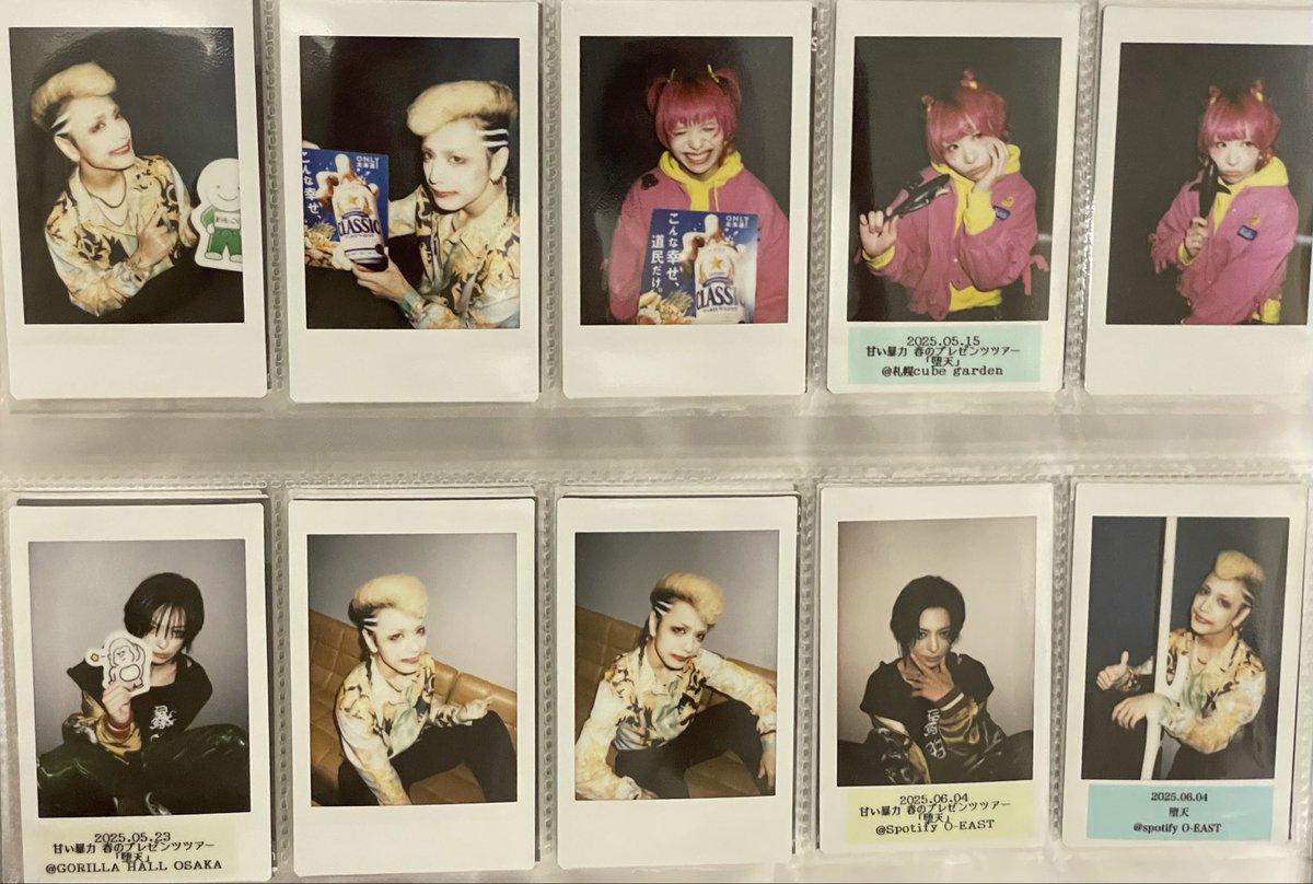 甘い暴力＊チェキ 堕天 大調教会 譲＊咲さん、義さん、啓さん 求＊文