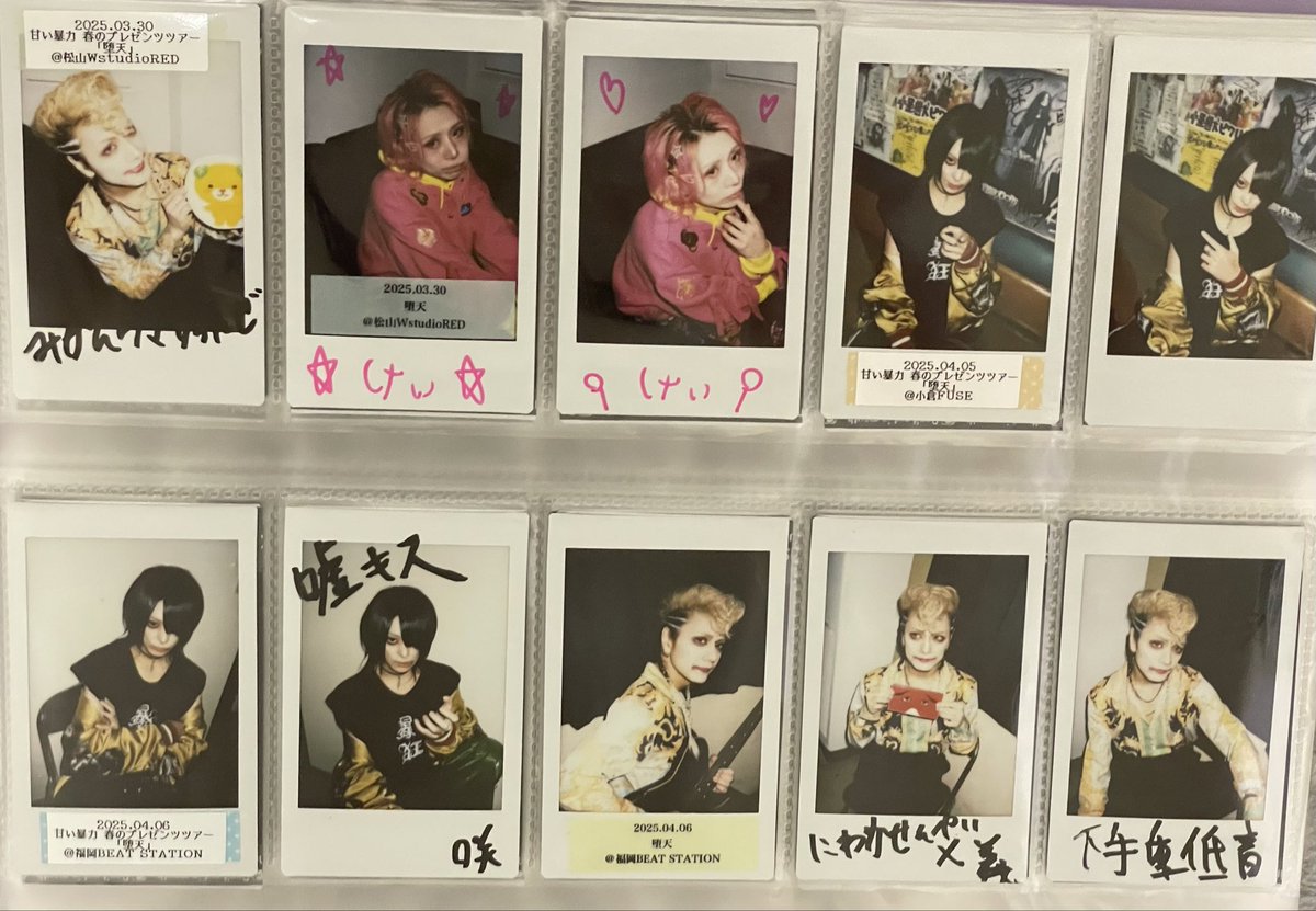 甘い暴力　啓　名刺　シール　嘘キス　集合チェキ2枚 甘い暴力＊チェキ 堕天 大調教会 譲＊咲さん、義さん、啓さん 求＊文