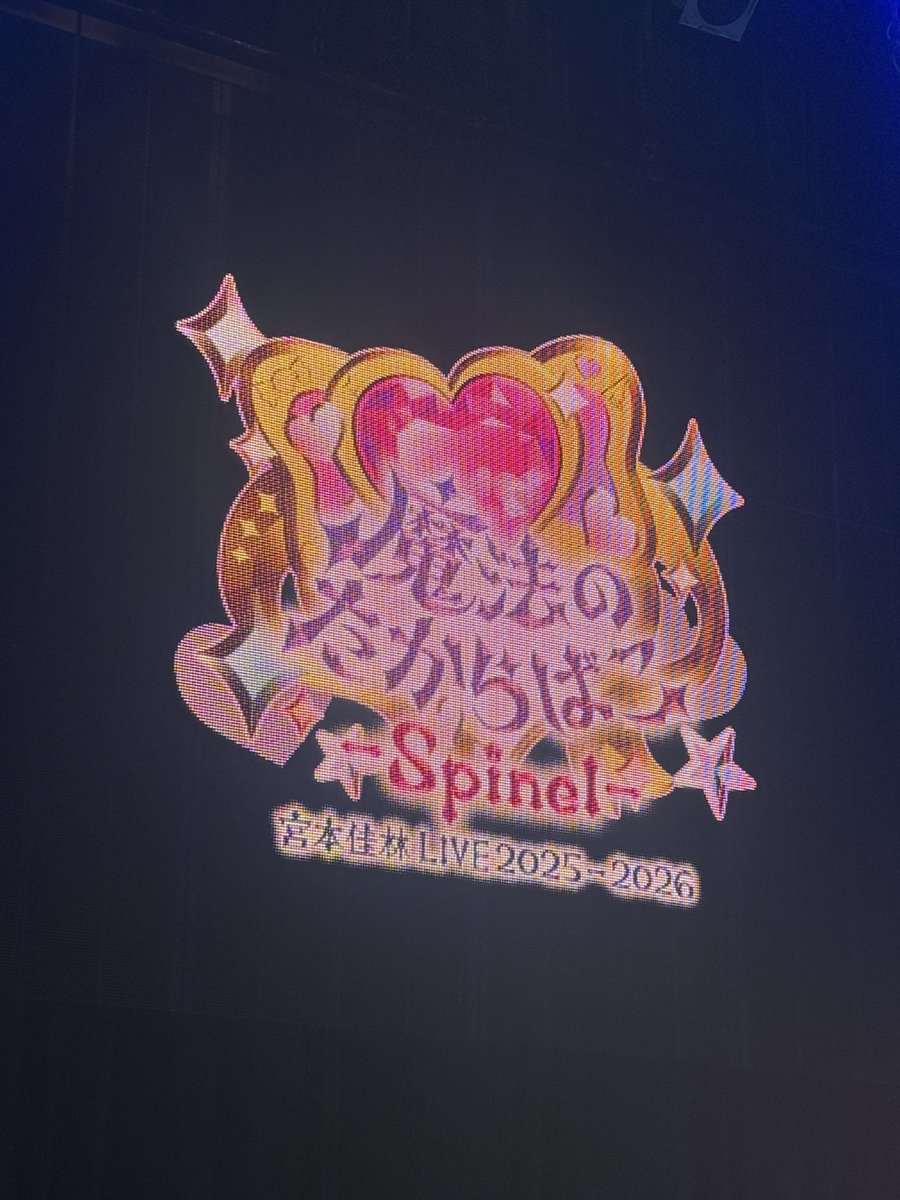 えめ (@emekyun) / Posts / X