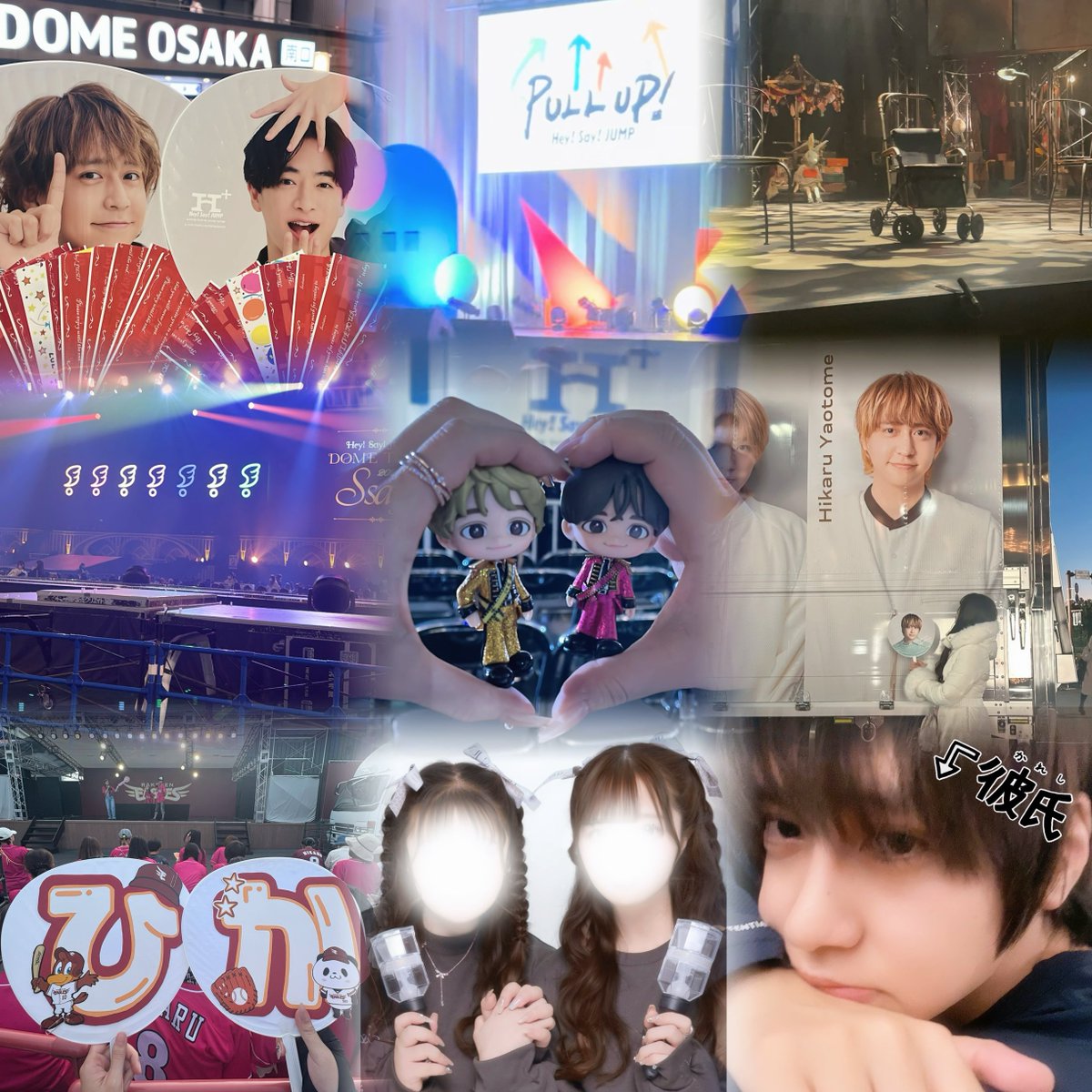 ひかあみのさん tweet media