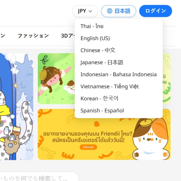 friendii_art's tweet image. 📢ส่งท้ายปีด้วยฟีเจอร์ใหม่ของ #FriendiiArt

ตอนนี้แพลตฟอร์มสามารถ
✅รองรับการชำระเงินหลายสกุลเงิน
✅รองรับหลายภาษา (8 ภาษา+)

ช่วยให้ผู้ซื้อจากต่างประเทศเห็นราคาเข้าใจทันที และช่วยครีเอเตอร์ขายงานได้ง่ายขึ้น 🌍