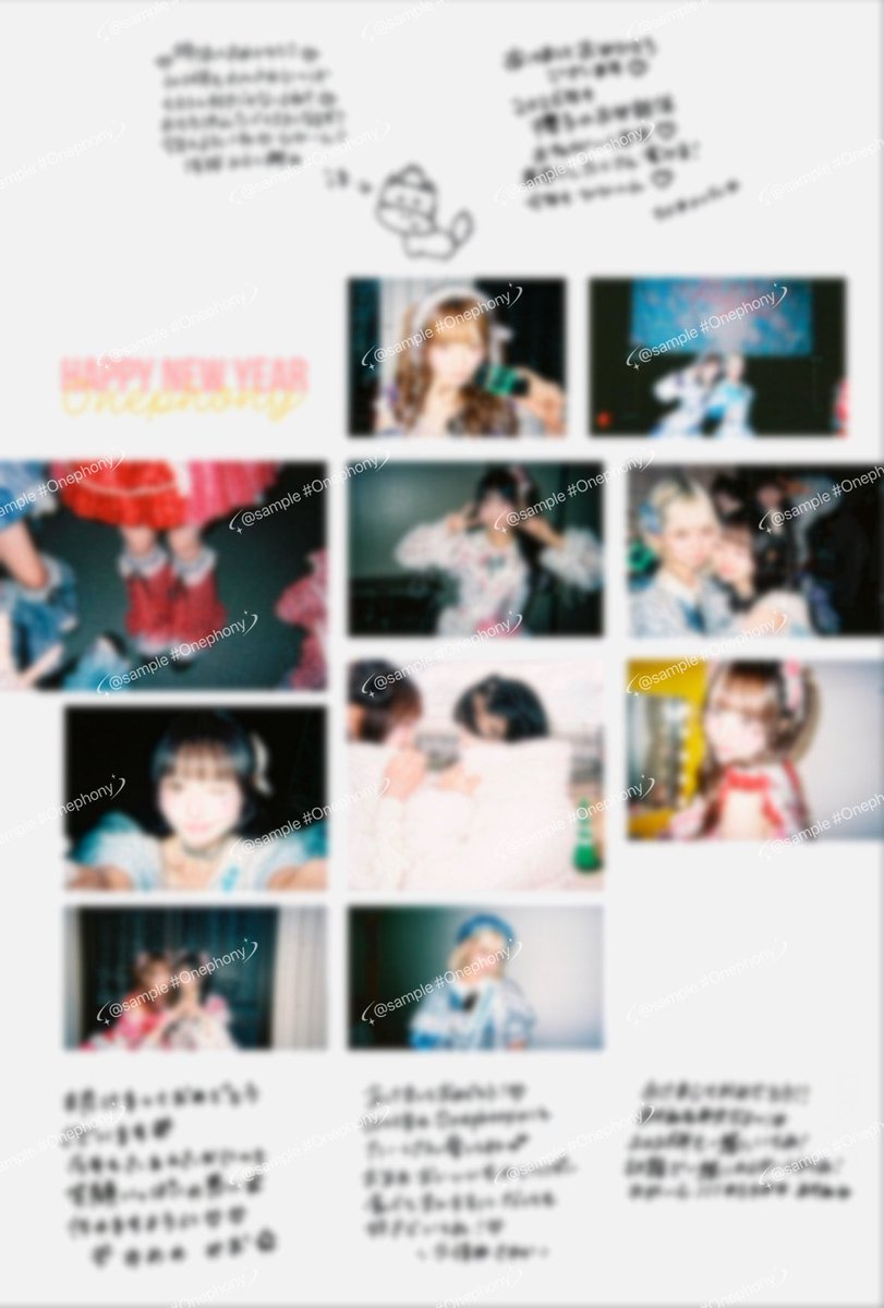 Onephony公式 @12/19豊洲PIT (@onephony_) / Posts / X