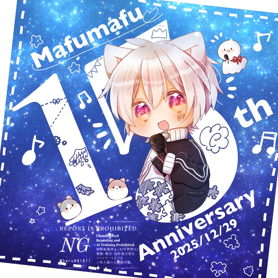 ✨まふまふさん15周年おめでとうございます✨

#まふあーと
#まふまふさん15周年
#まふまふ15周年