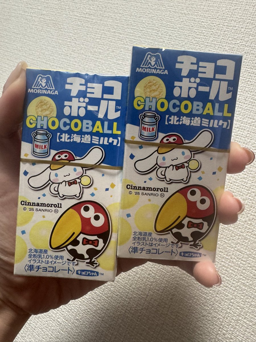 riomon31's tweet photo. シナモンのチョコボール見つけて買った🥺🤍 https://t.co/izHGBTM8kH