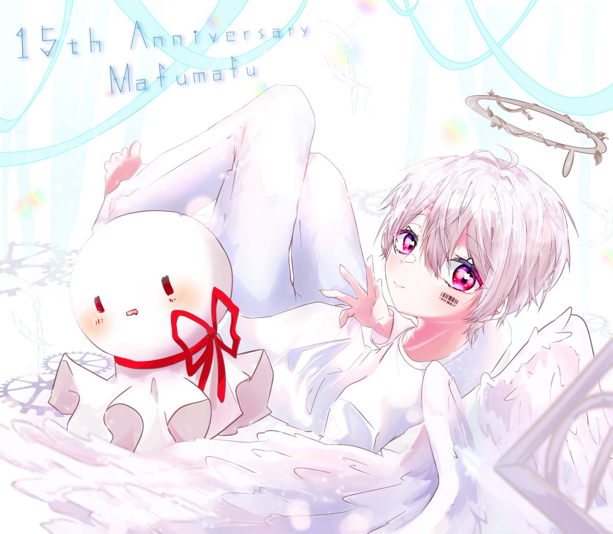 まふまふさん15周年おめでとうございます
これからの活動も楽しみにしております🪽🤍

#まふまふさん15周年
#まふまふ15周年 
#まふあーと