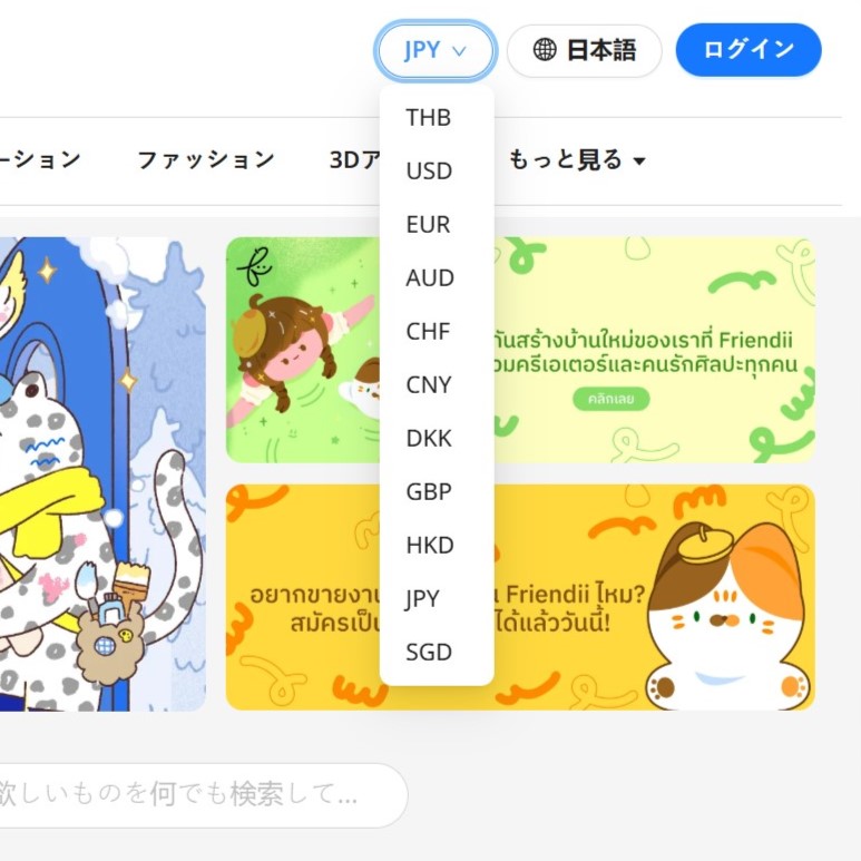 friendii_art's tweet image. 📢ส่งท้ายปีด้วยฟีเจอร์ใหม่ของ #FriendiiArt

ตอนนี้แพลตฟอร์มสามารถ
✅รองรับการชำระเงินหลายสกุลเงิน
✅รองรับหลายภาษา (8 ภาษา+)

ช่วยให้ผู้ซื้อจากต่างประเทศเห็นราคาเข้าใจทันที และช่วยครีเอเตอร์ขายงานได้ง่ายขึ้น 🌍