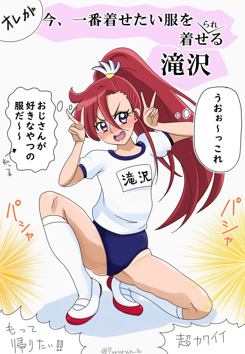 #2025年自分が選ぶ今年の4枚 
瀬戸A沙美さんに足を向けて寝られない1年でした。グッズもこういう軸で買いました。
ありがとうございました 