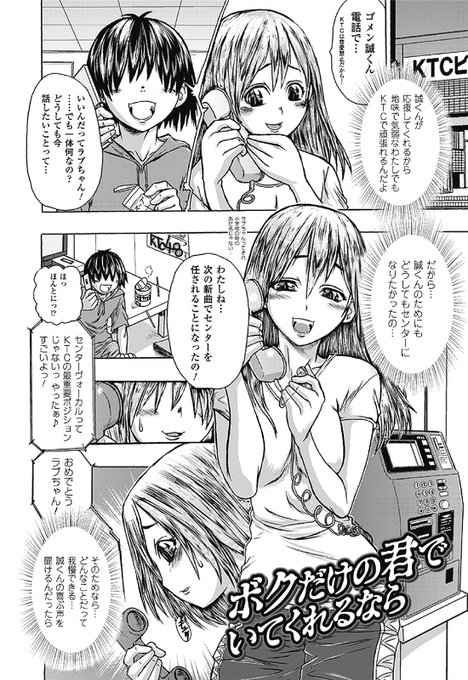 70～60%OFF 本日 23:59 まで 戦うヒロインも負けるとこのザマです[70%OFF] 敗北ヒロイン改造調教インフェルノ[60%OFF] アイドル活動も推し活も戦い! 幼馴染で単推しのラブを枕営業強制Pの毒牙から守るため、アイドル候補生に女…変装してプロダクションに潜入したマコトだったが!?