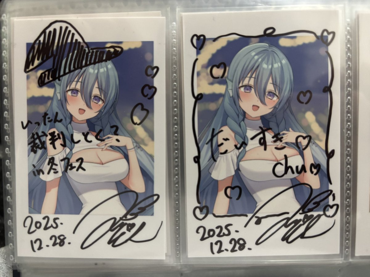 サマフェスでは自引きゼロだったアイリスさんのサイン入りを2枚引けた