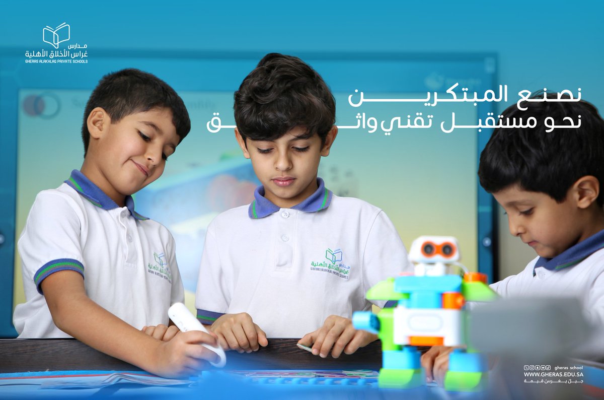 #إعلان | 📮
فــــــــــي غــراس الأخــــلاق 
نفتح الأبواب لا لفصولٍ جديدة
 فحســـب،بـــل لمسارٍ تعليمي
 يصنـــع الــفـــرق ✨..
تتاح فرص الالتحاق بـــــ :
🔹الصف الأول الابتدائي بنين
 (#تحفيظ – #عام - #دبلومــــا) ..
🔹الصـــف الرابــــع (دبلوما) ..

🔵المقاعد محدودة – بادروا