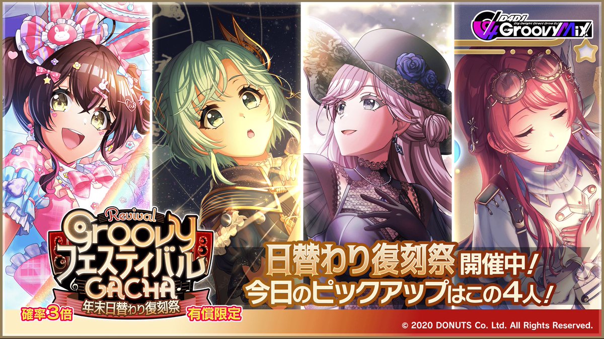 みぃ (@Aqua13930632) / Posts / X