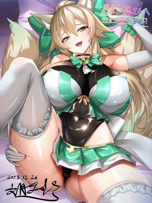 お誘い魔法少女🦊翠燐さん 