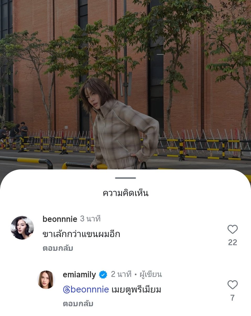 คู่นี้ฮาอีกละ555555555555555