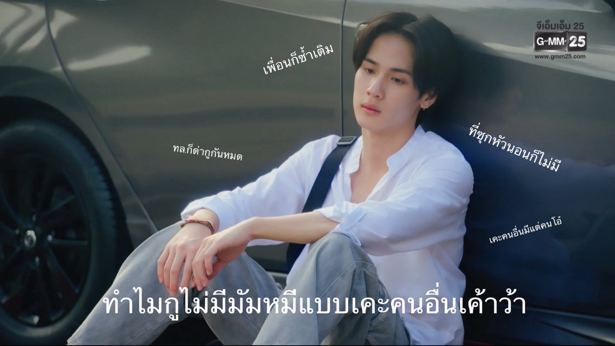 Jtapsumab's tweet image. แวน: ได้แต่คิดแล้วก็สงสัย กูทำอะไรผิดวะ

HEAD 2 HEAD SERIES EP10

#H2HseriesEP10

@javabh28 | #javabh