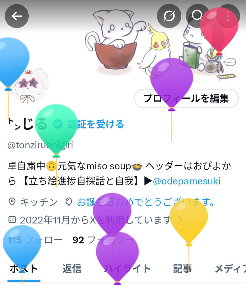 ㌧じる tweet media