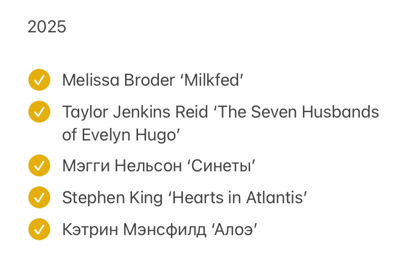 I’m doing my best…