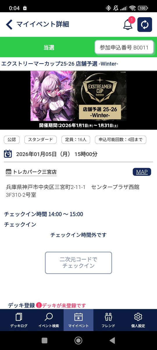 ゆず (@citrus_lil__) / Posts / X