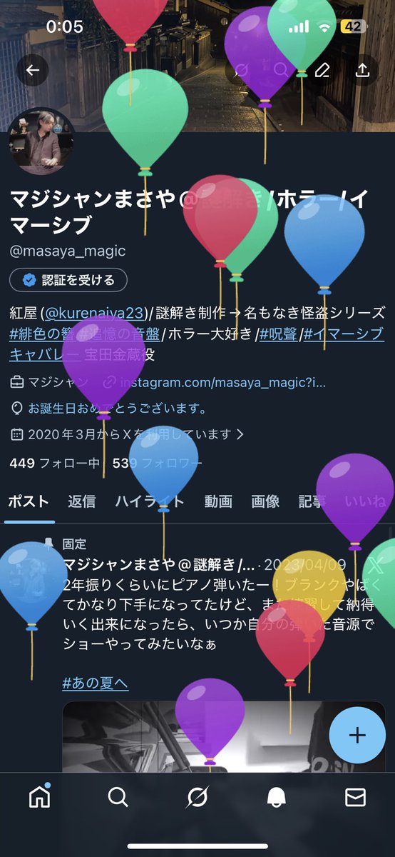 masaya_magic's tweet photo. またひとつ歳をとりました。26になりました！ https://t.co/w4H0tZQuMm