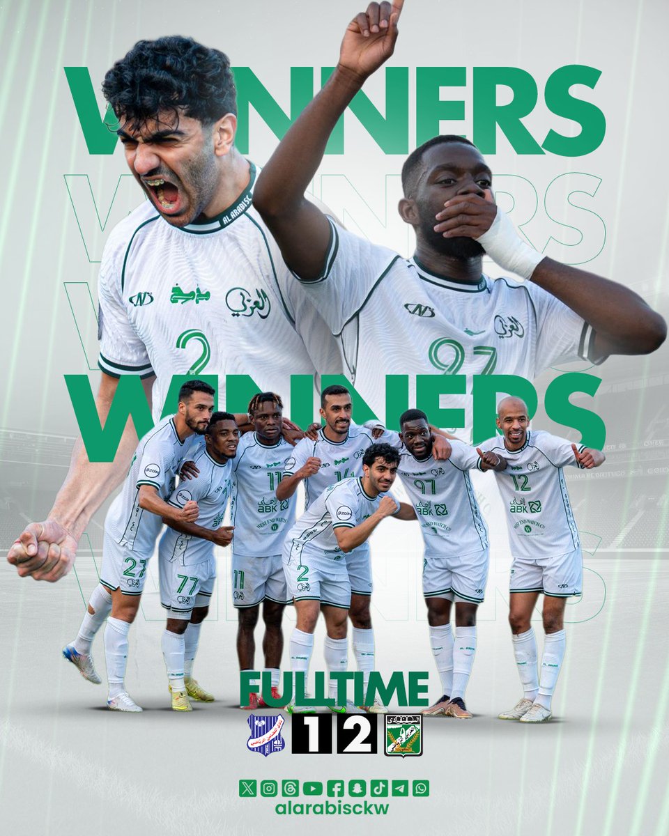 ⚽نهاية المباراة⚽

العربي 2️⃣ - 1️⃣ التضامن
• دوري زين الممتاز 

فاديغا ⚽
ايوالا ⚽