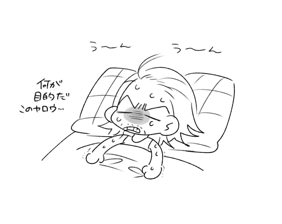 ぱるま🚢5/3 ニ12a (@sshs1045) on Twitter photo 