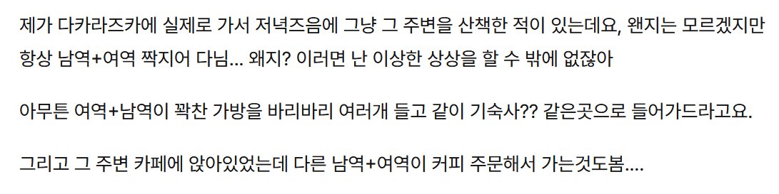 솔한데 tweet media